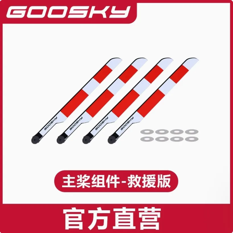 Goosky E2 GPS Version RC Helic - огляд і ціна Rc Helicopter Blade